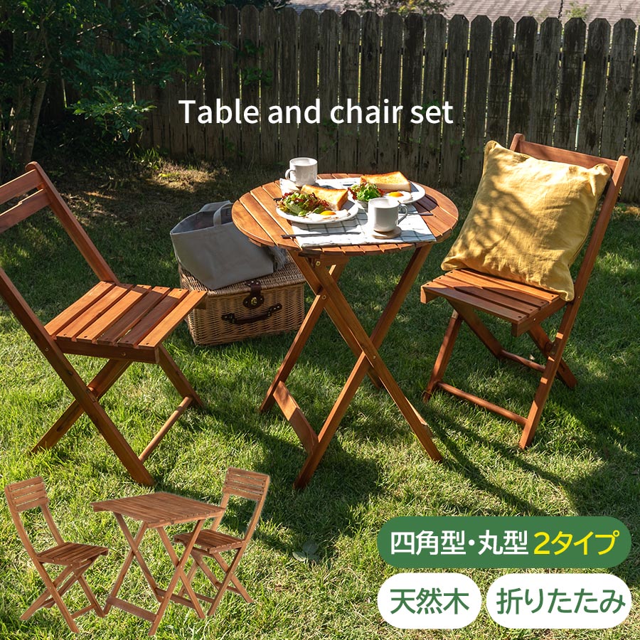 楽天市場】折りたたみ 丸テーブル 木製 ガーデニング テーブル 正方形