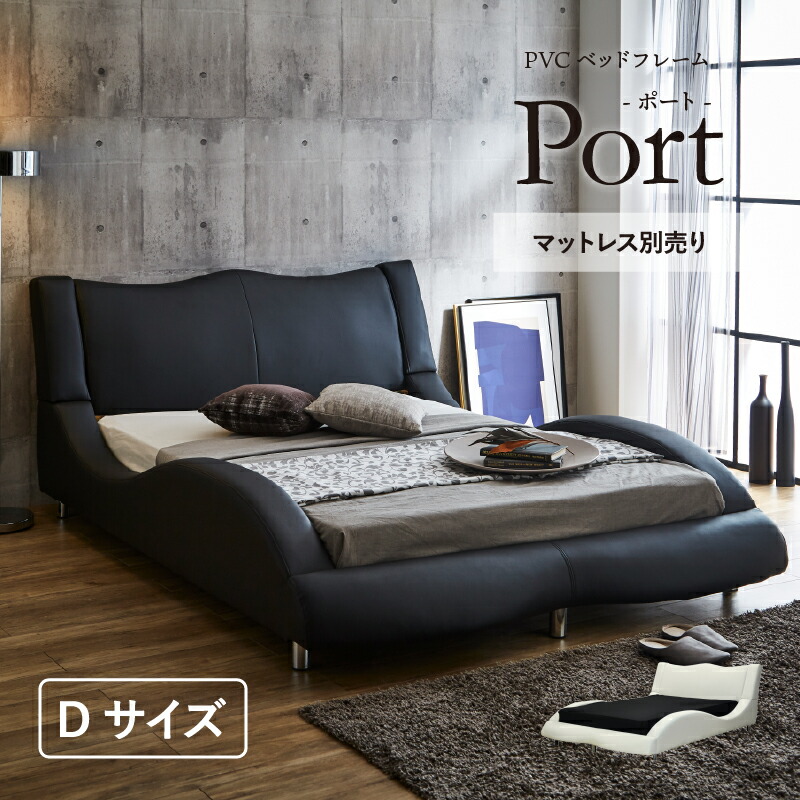 楽天市場】【開梱設置無料】楽天1位 ベッド ダブルベッド フレームのみ