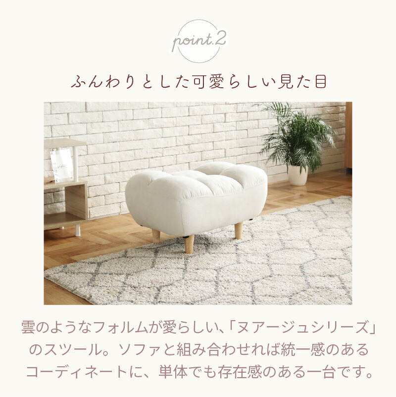 楽天市場】楽天1位 スツール オットマン ソファ 足置き 椅子 イス 一人