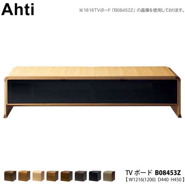 楽天市場】【ポイント10倍以上】 冨士ファニチア FUJI FURNITURE 受注