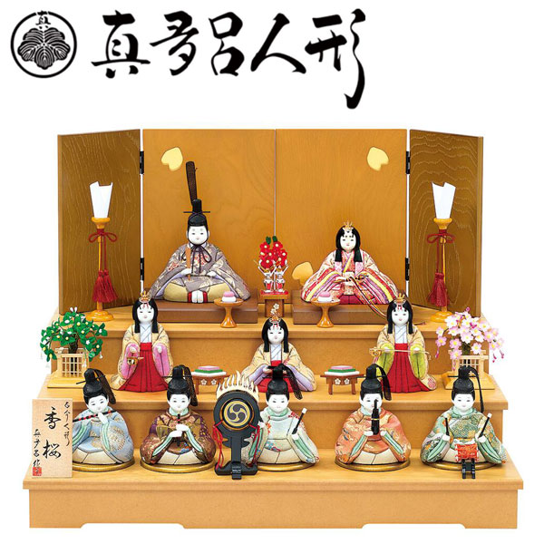 楽天市場】【ポイント最大47倍&お得クーポン】 真多呂 雛人形 ひな人形