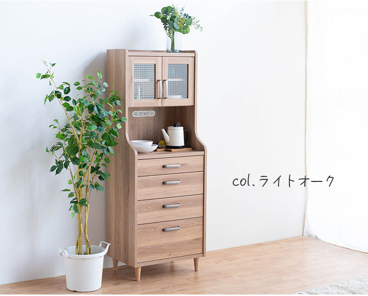 楽天市場】キャビネット チェストボード サイドボード リビング収納