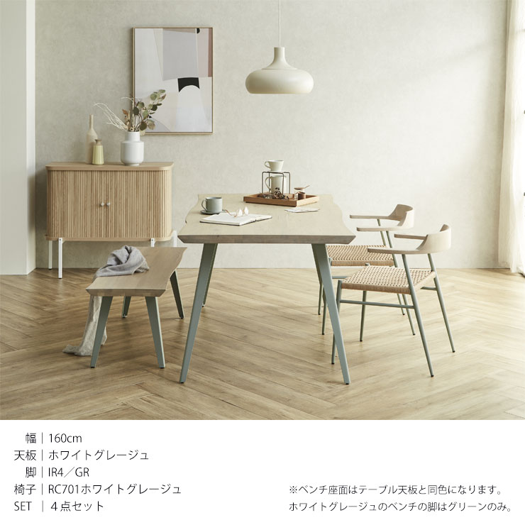 楽天市場】☆55%OFF☆ ダイニング 5点 セット テーブル 幅180 一枚板