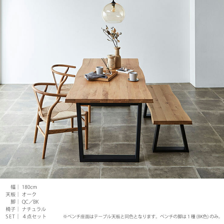 楽天市場】☆55%OFF☆ ダイニング 5点 セット テーブル 幅180 一枚板