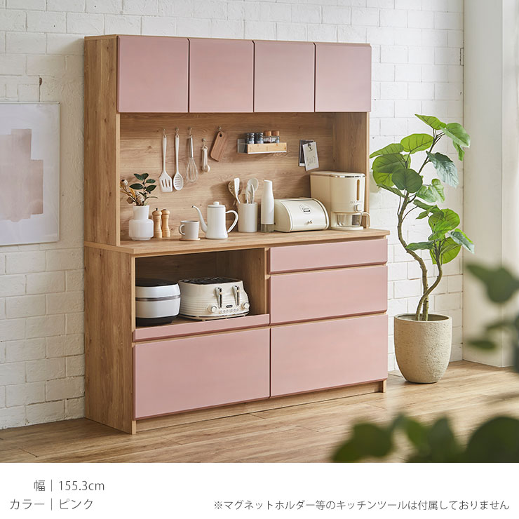 楽天市場】☆55%OFF☆ 食器棚 完成品 レンジ台 キッチン収納 家電収納