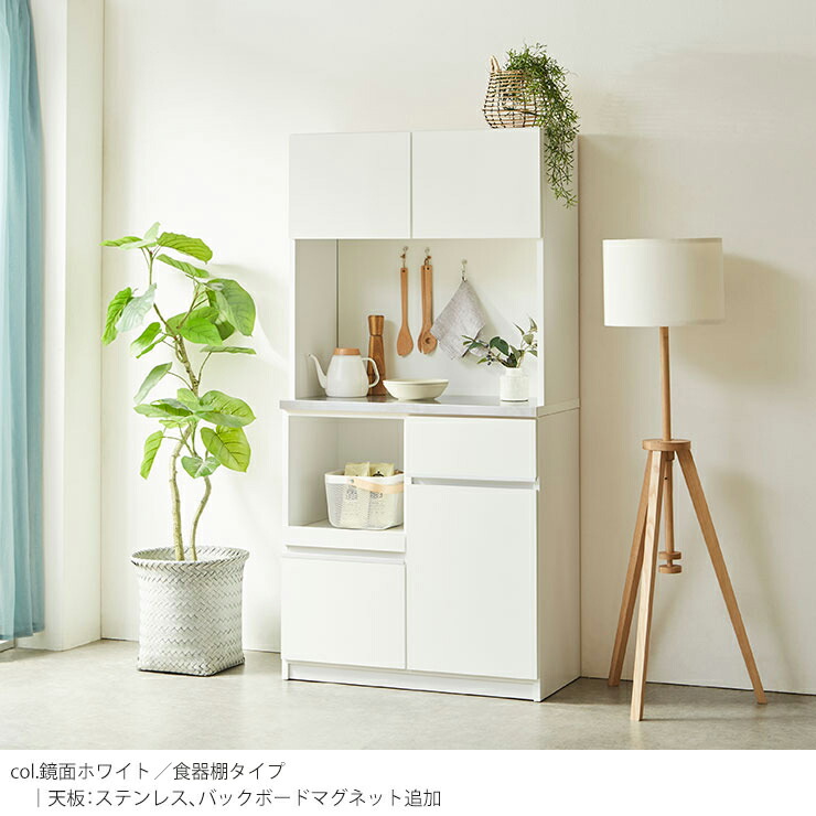 楽天市場】食器棚 大川家具 レンジ台 キッチンボード 完成品 幅88.8cm