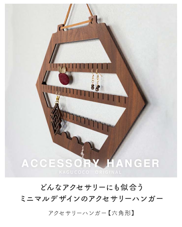 楽天市場】☆10%OFF☆ アクセサリーハンガー ピアスホルダー まとめ