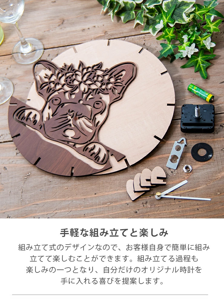 楽天市場】☆10%OFF☆ 壁掛け時計 木製 犬 イヌ フレンチブルドッグ