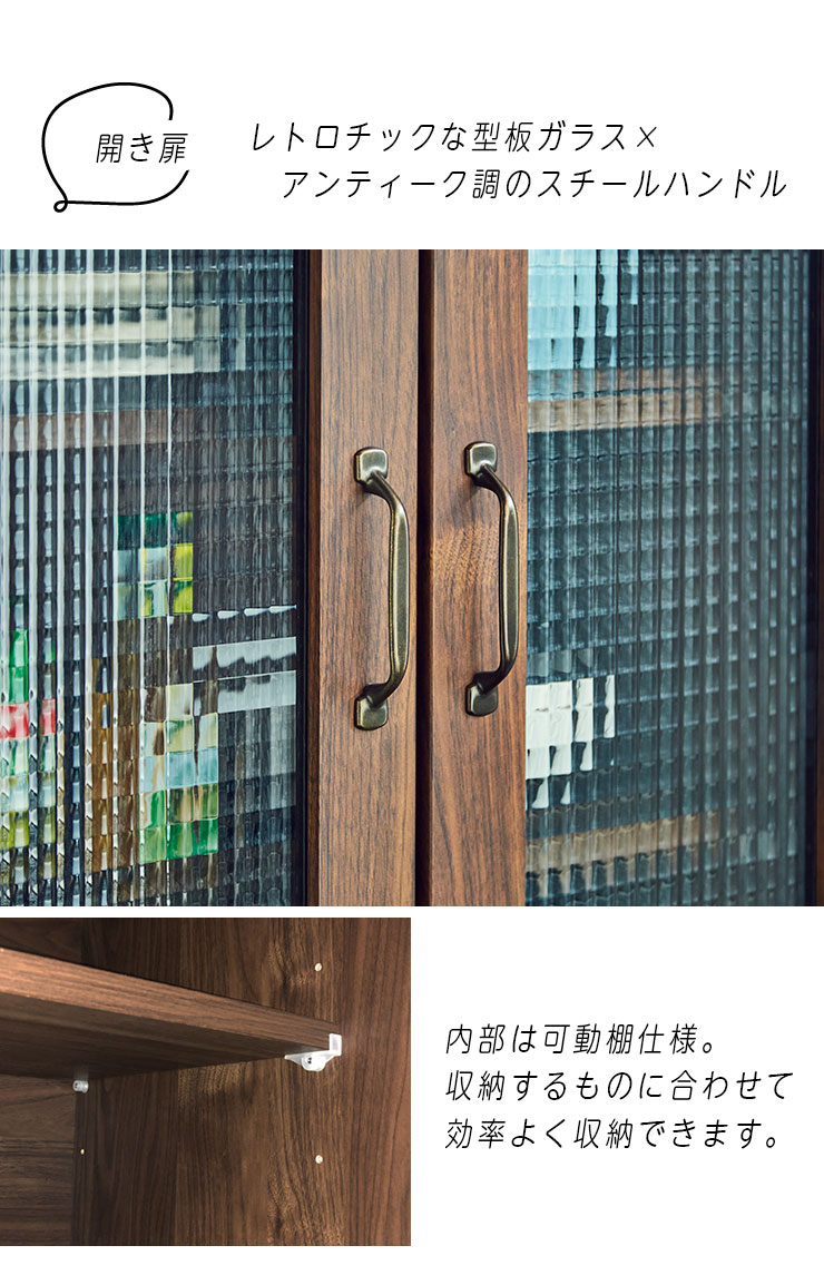 楽天市場】☆2/20限定クーポン配布中☆ 幅104 食器棚 完成品 レンジ台