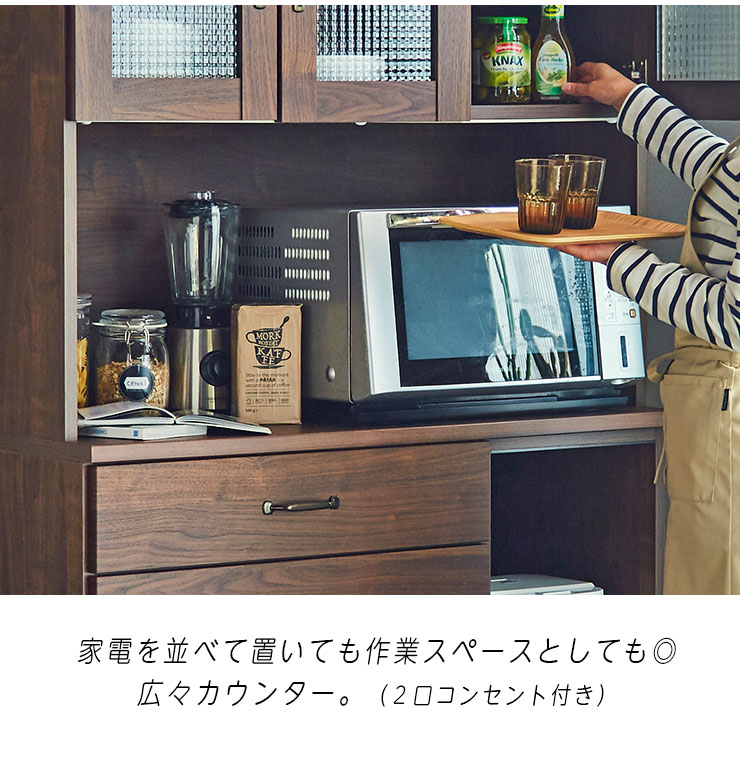 楽天市場】☆2/20限定クーポン配布中☆ 幅104 食器棚 完成品 レンジ台