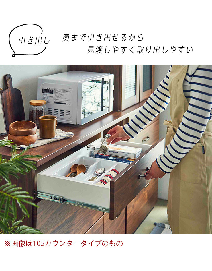 楽天市場】☆2/20限定クーポン配布中☆ 幅104 食器棚 完成品 レンジ台