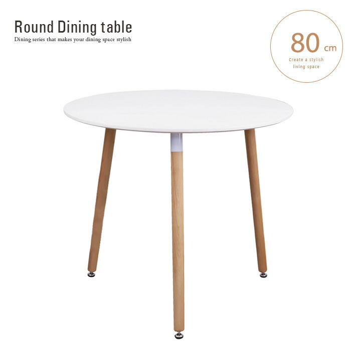 楽天市場】カフェテーブル ダイニングテーブル 丸テーブル 白 2人用 2