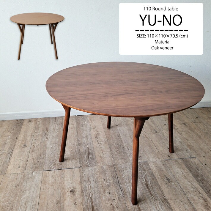 楽天市場】北欧風 ダイニングテーブル 丸 アンティーク風 4人用 2人用