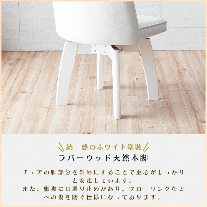 楽天市場】ダイニングセット ホワイト 5点 4人 白 回転椅子 130cm