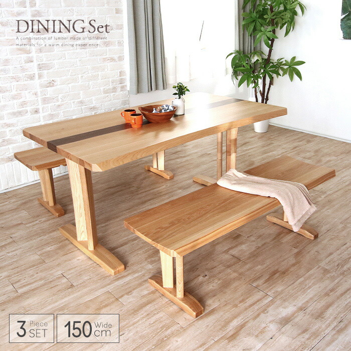 楽天市場】【送料無料】 ダイニングテーブルセット 4人掛け ベンチ 3点