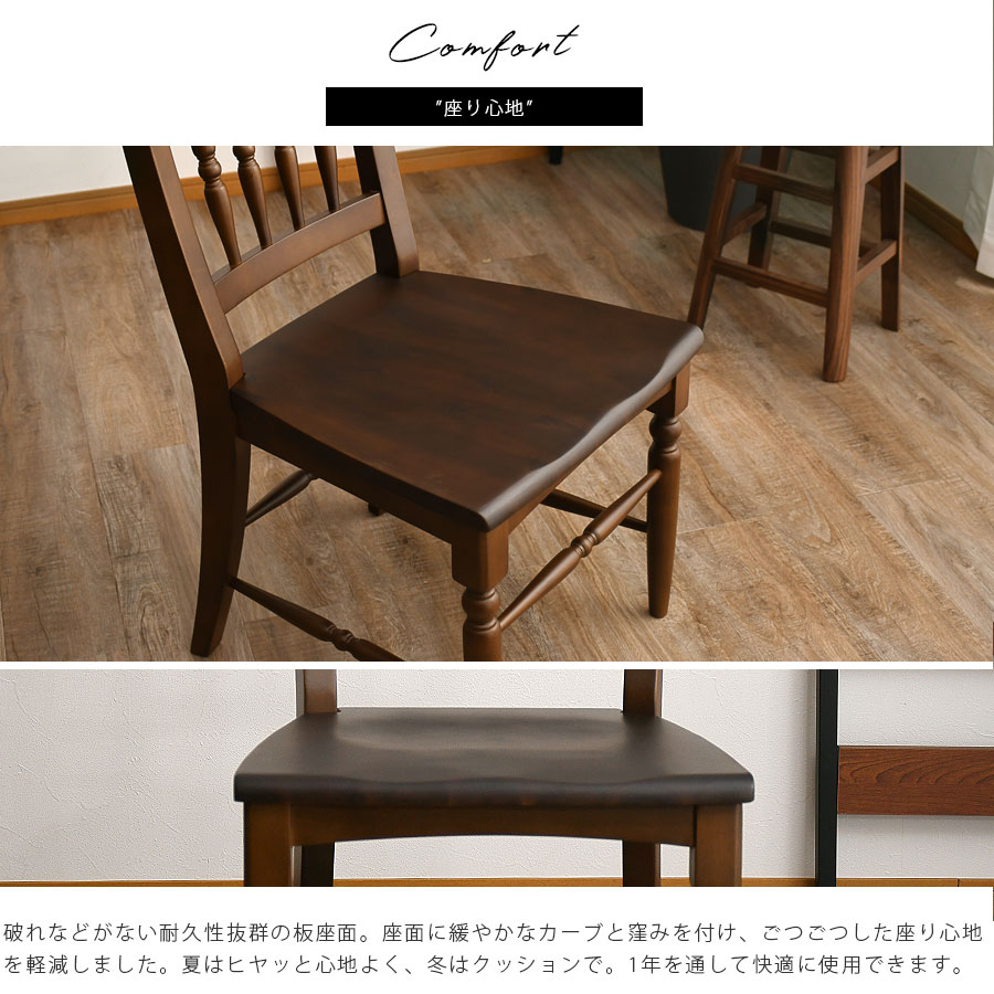 楽天市場】【ｻﾀﾃﾞｰｸｰﾎﾟﾝ10％off】クラシックデザインダイニングチェア2