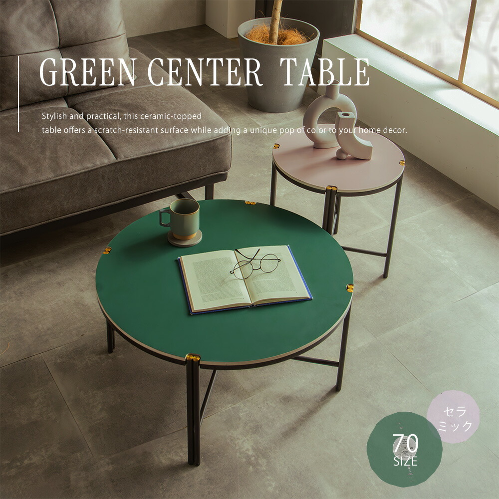 楽天市場】ミッドセンチュリー（センターテーブル・ローテーブル