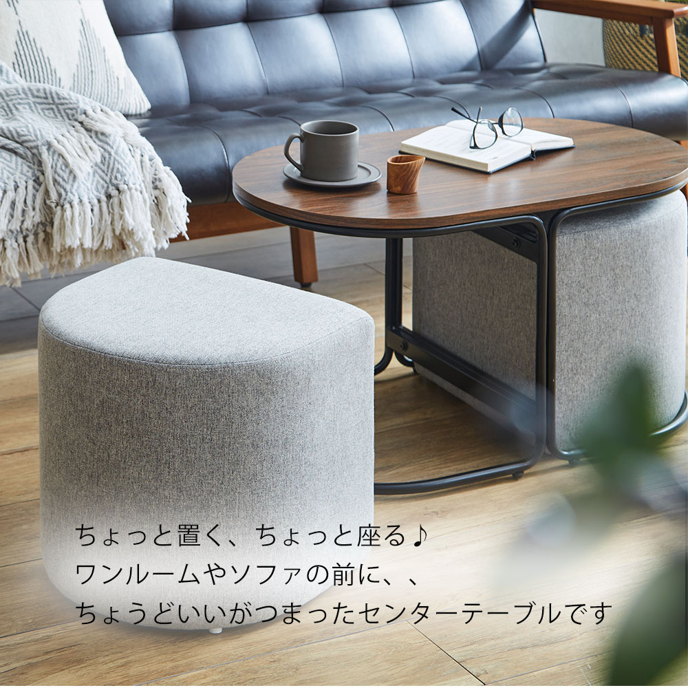 楽天市場】【ｻﾀﾃﾞｰｸｰﾎﾟﾝ10％off】スツール付きコーヒーテーブル