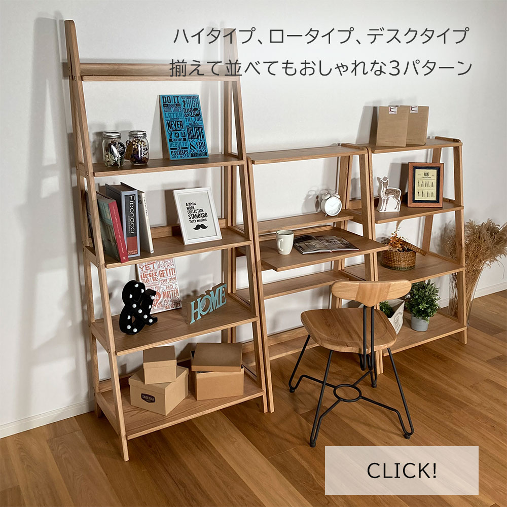 楽天市場】【ｻﾀﾃﾞｰｸｰﾎﾟﾝ10％off】シェルフ おしゃれ オープンシェルフ