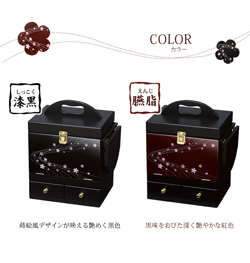 楽天市場】【完成品】コスメボックス 幅26cm MUD-6163 ブラック エンジ