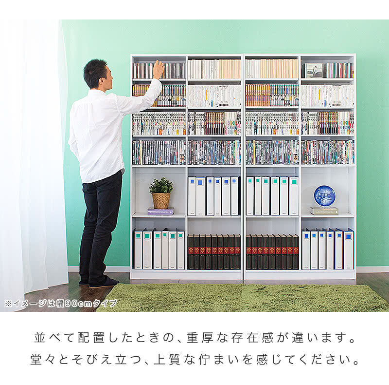 楽天市場】【6ヶ月保証付】【完成品も選べる】本棚 オープンラック 幅