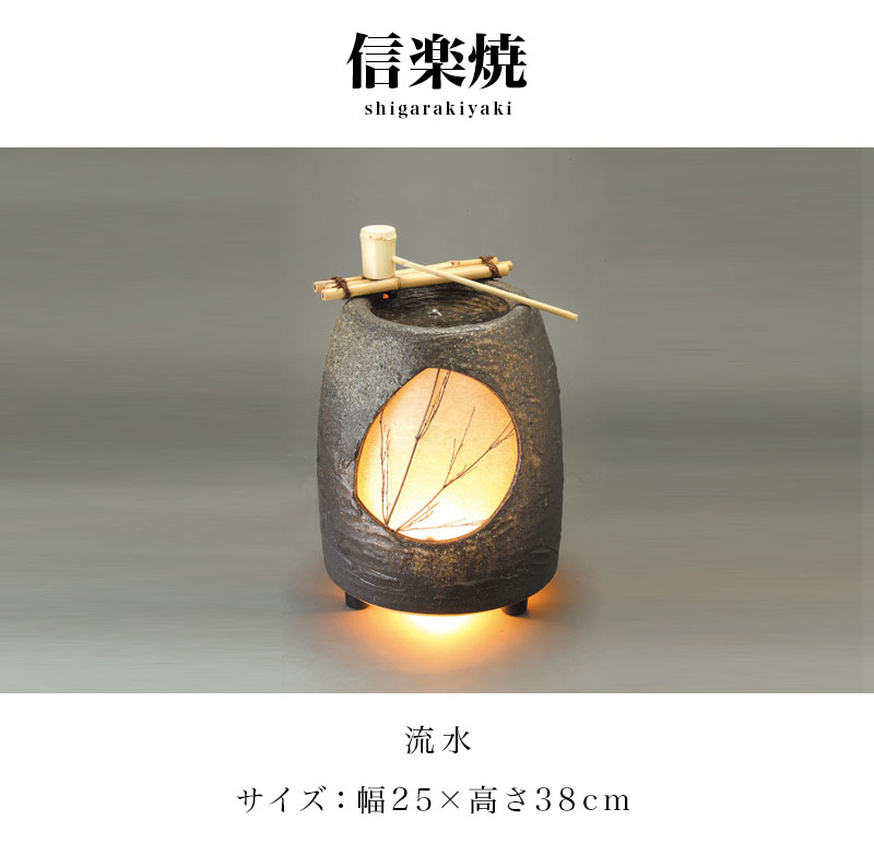 楽天市場】最大3000円OFFクーポン配布中 02/18(水)00:00〜 信楽焼き