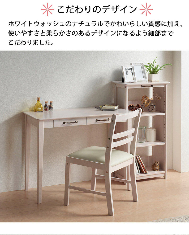 楽天市場】最大3000円OFFクーポン配布中 02/25(水)00:00〜 デスク