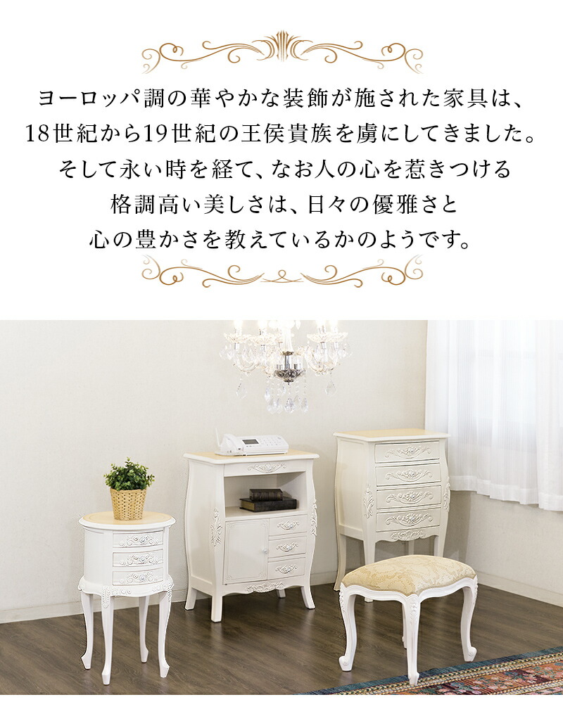楽天市場】猫脚スツール 姫家具 ロココ調 ドール チェア ホワイト