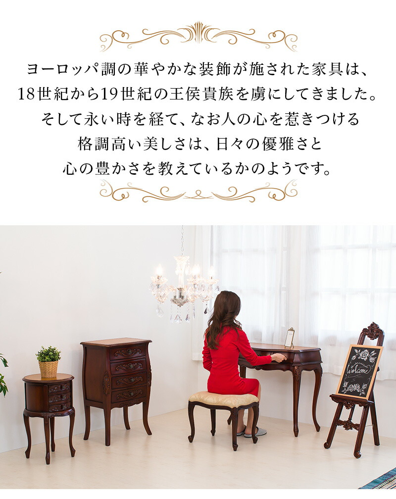 楽天市場】【6ヶ月保証付】チェスト 幅55cm 4Dヨーロピアン ブラウン