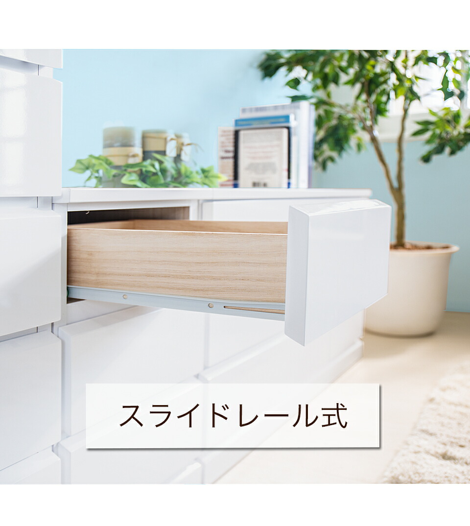 楽天市場】【6ヶ月保証付】完成品 チェスト 鏡面ホワイト 幅60