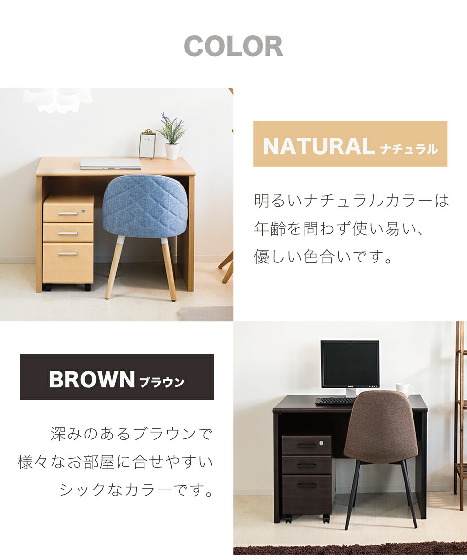 楽天市場】最大3000円OFFクーポン配布中 02/25(水)00:00〜 学習机 学習