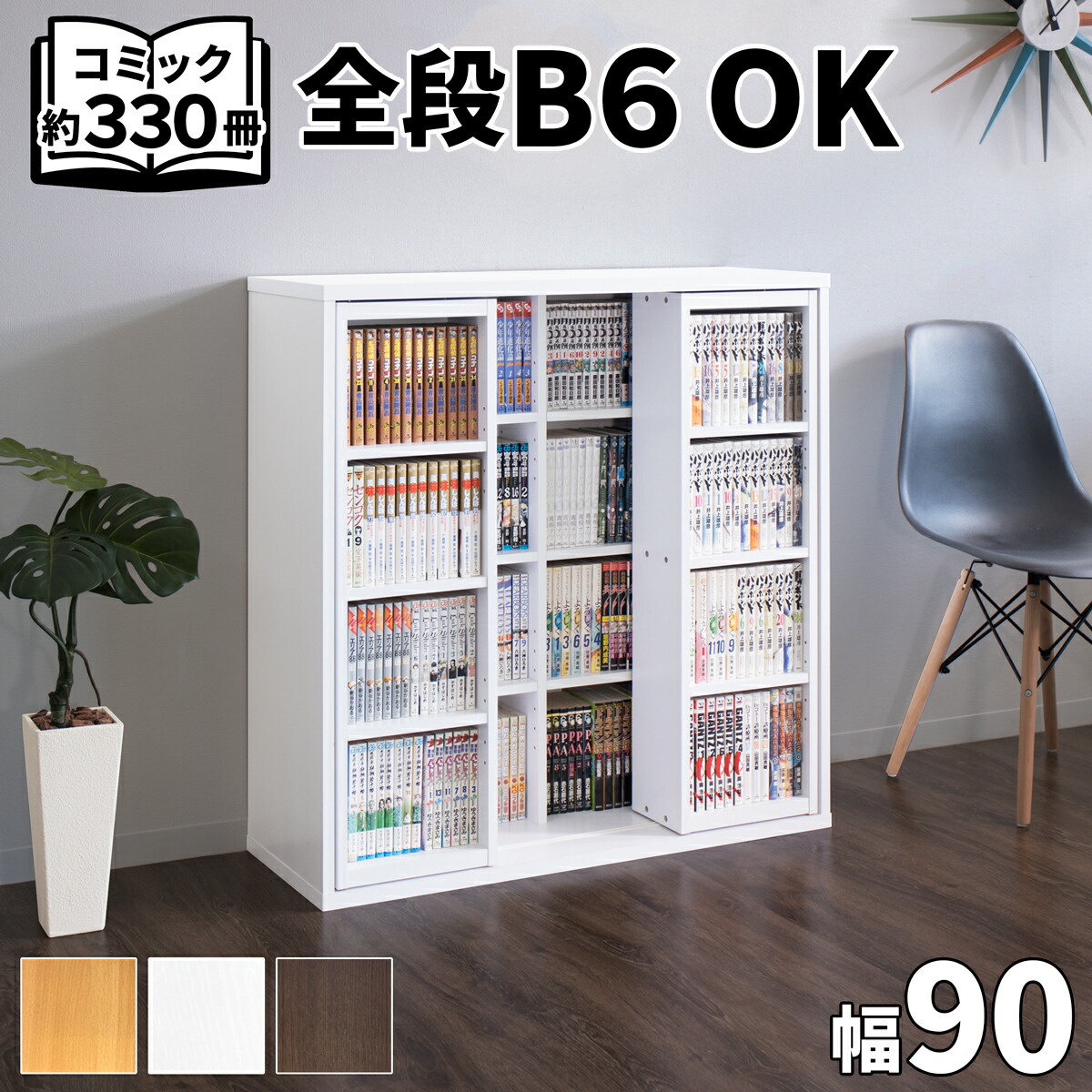 楽天市場】最大3000円OFFクーポン配布中 02/25(水)00:00〜 スライド