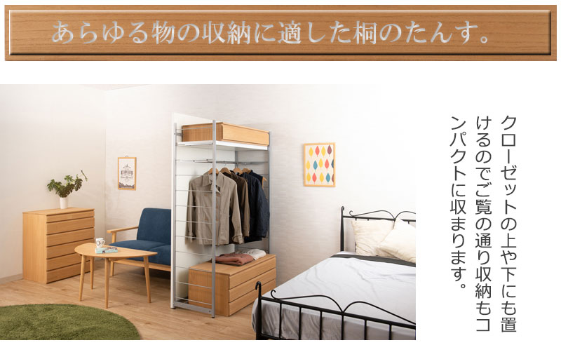 楽天市場】最大3000円OFFクーポン配布中 02/18(水)00:00〜 桐洋風