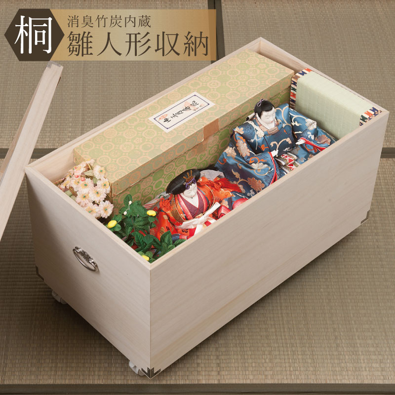 楽天市場】最大3000円OFFクーポン配布中 02/18(水)00:00〜 桐箱 収納