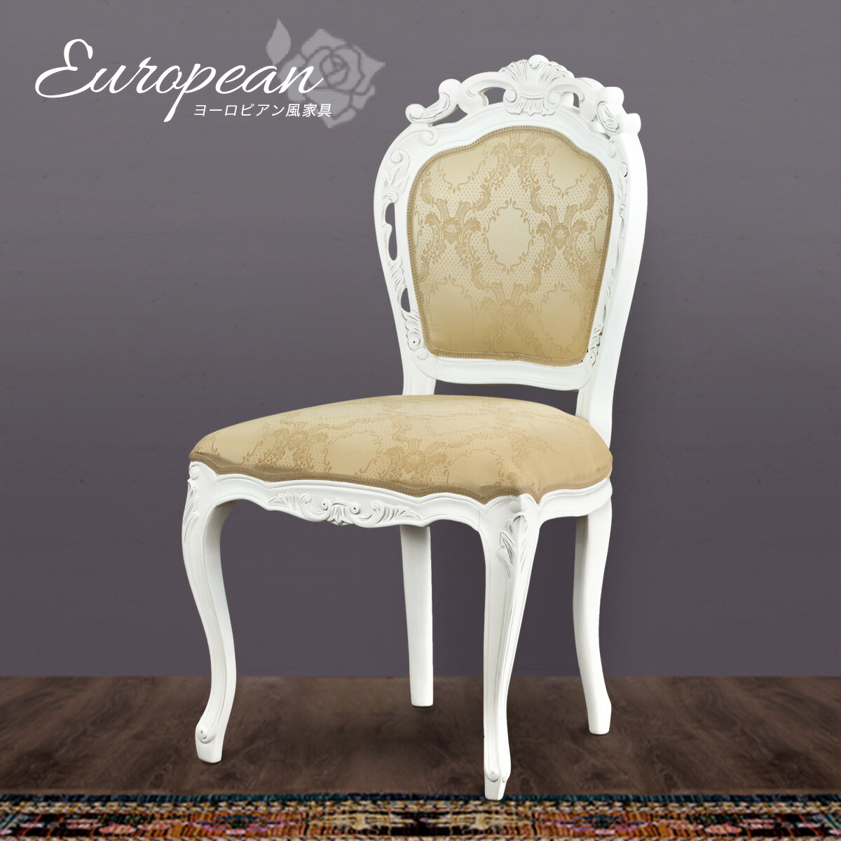 楽天市場】最大3000円OFFクーポン配布中 02/18(水)00:00〜 マホガニー