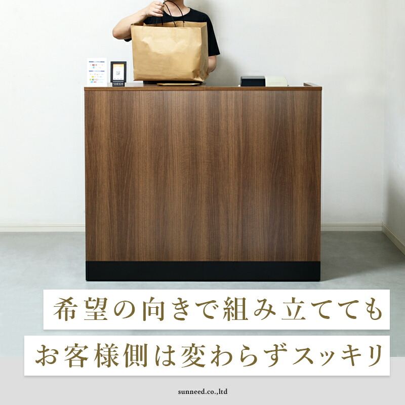 楽天市場】レジ台 受付カウンター レジカウンター 決済端末台付き 幅
