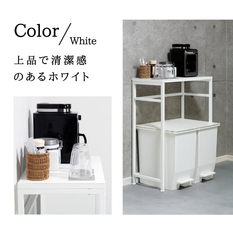 楽天市場】キッチンラック ごみ箱上ラック ゴミ箱 収納 おしゃれ