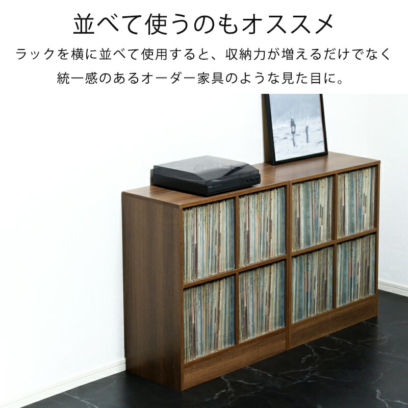 楽天市場】レコードラック 木製 収納棚 レコード 収納 lp ラック 棚 大