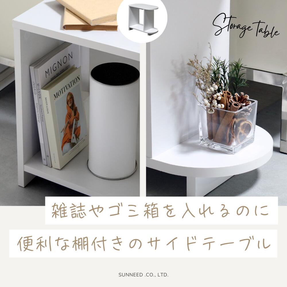 楽天市場】サイドテーブル 韓国インテリア おしゃれ 木製 半円デザイン