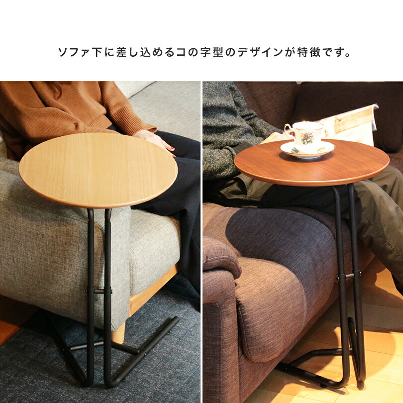 楽天市場】テーブル 高さ調節 調節 昇降式 ラウンドテーブル 天板 木製