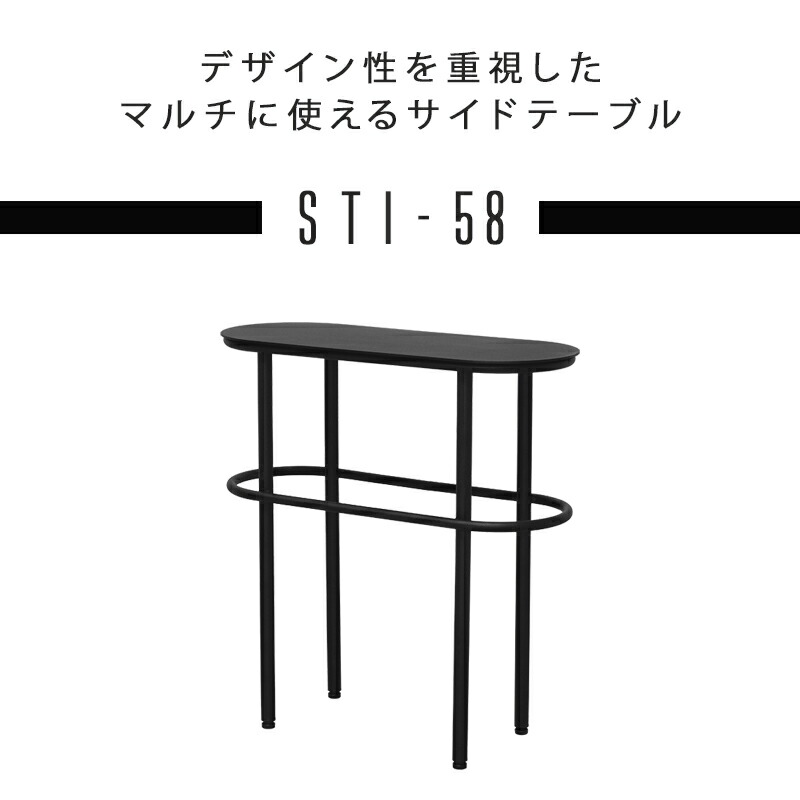 楽天市場】サイドテーブル 完成品 無機質インテリア ブラック