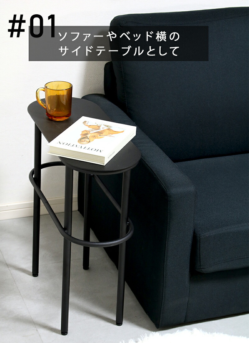 楽天市場】サイドテーブル 完成品 無機質インテリア ブラック