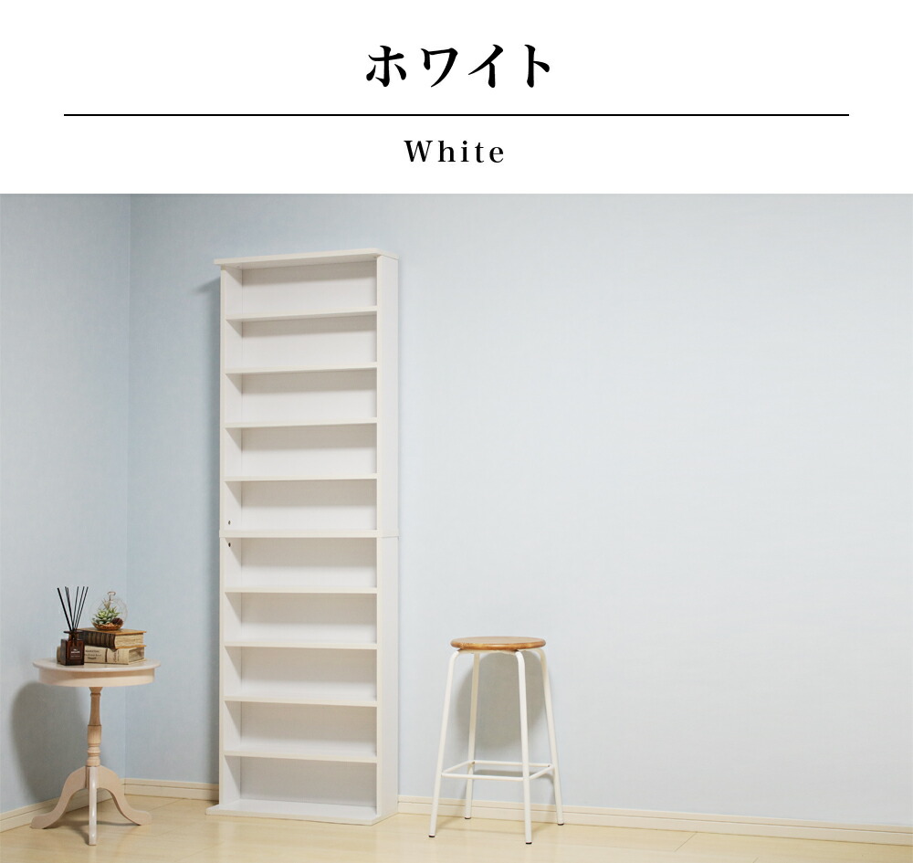 楽天市場】本棚 スリム 大容量 薄型 文庫本専用本棚 DAKE 高さ185cm