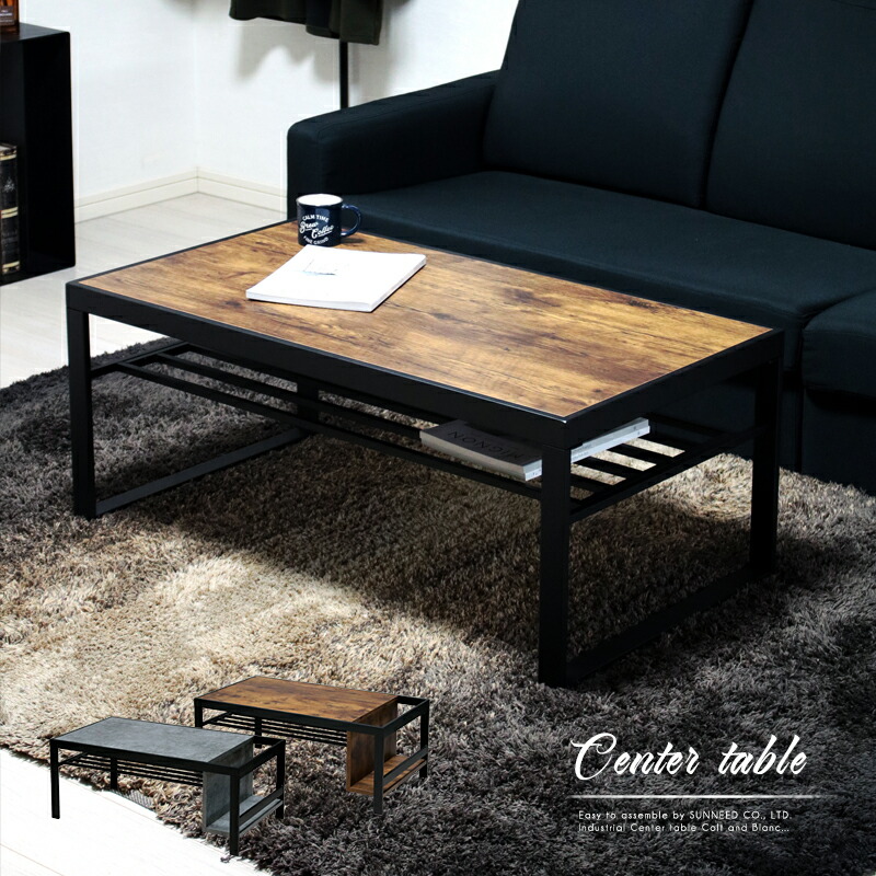 楽天市場】センターテーブル ブラン テーブル インダストリアル
