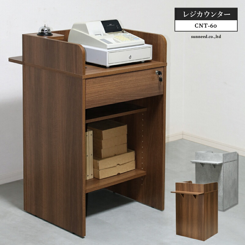 楽天市場】レジ台 受付カウンター レジカウンター 決済端末台付き 幅