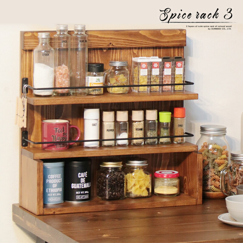 楽天市場】スパイスラック おしゃれ キッチン収納 木製 壁 調味料棚