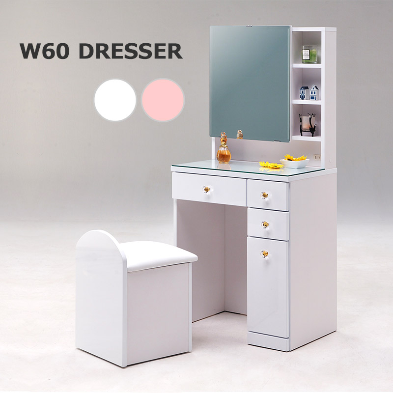 楽天市場】ドレッサー コンパクト スツール付き 姫系 可愛い 一面鏡