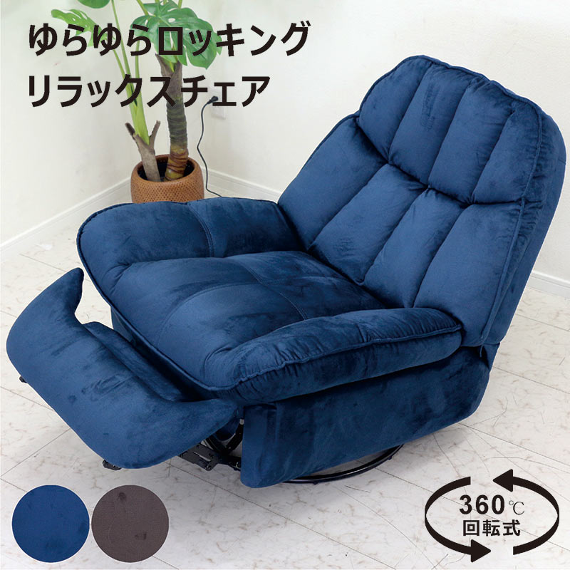 楽天市場】電動ソファ ソファ 1人掛け リクライニングソファ 電動