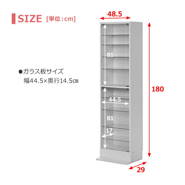 楽天市場】ガラスコレクションケース 1列10段 ホワイト ディスプレイ