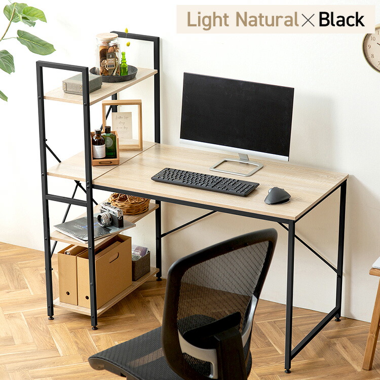 楽天市場】《ポイント7倍！26日9:59迄》 デスク 収納 パソコンデスク